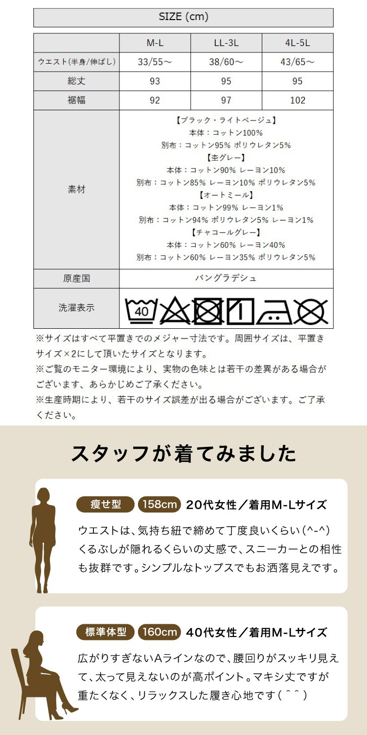 �ڴ��ָ���21.7%OFF�ۥ������� ���� �礭�������� ��ǥ����� �ե쥢�������� �������å� A�饤�� �� �ޥ����� 30�� 40�� 50�� �ߥ�΢�� �ڤ�äѤʤ� �������ȥ��� ��ä��� �η����С� �ڤ��� �롼�०���� �ʺ� �����奢�� ̵�� ����ץ� �ܥȥॹ �� �� ��