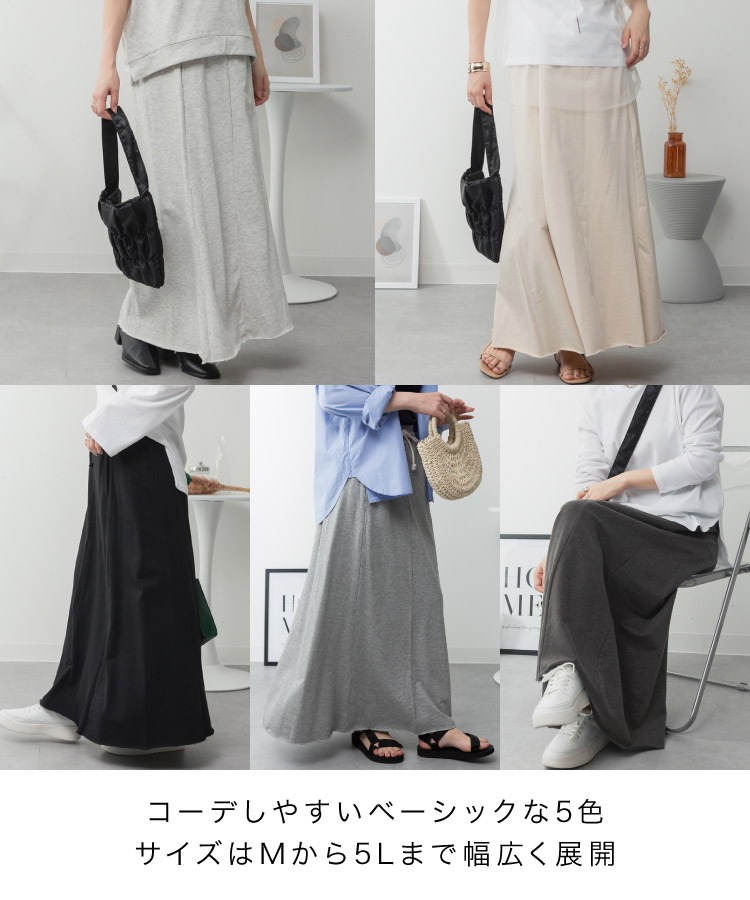 �ڴ��ָ���21.7%OFF�ۥ������� ���� �礭�������� ��ǥ����� �ե쥢�������� �������å� A�饤�� �� �ޥ����� 30�� 40�� 50�� �ߥ�΢�� �ڤ�äѤʤ� �������ȥ��� ��ä��� �η����С� �ڤ��� �롼�०���� �ʺ� �����奢�� ̵�� ����ץ� �ܥȥॹ �� �� ��