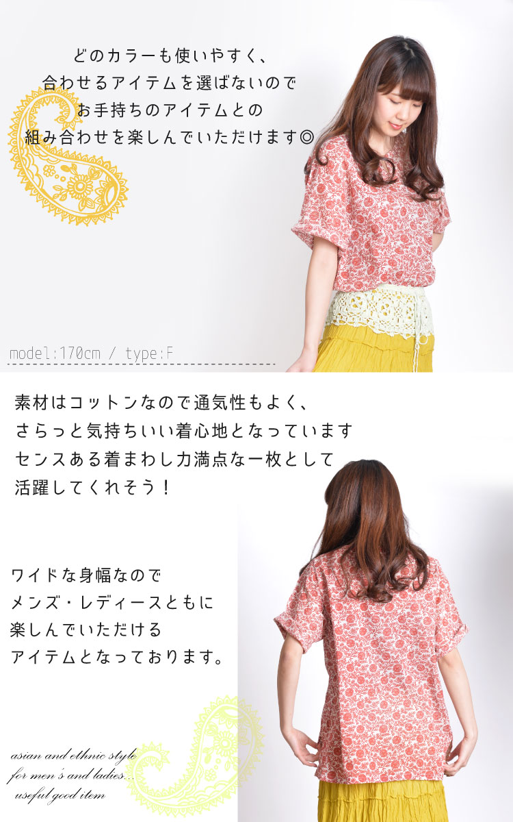 ��夲���륢������Ȥ�ץ饹��5ʬµ�����˥å��������ͥå�