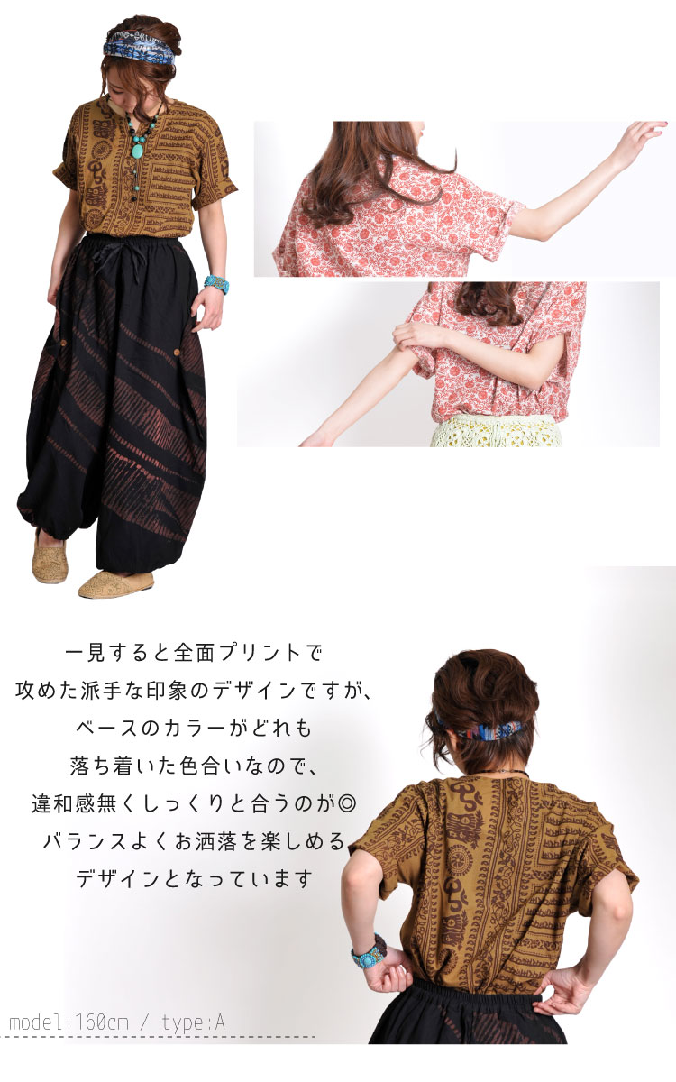 ��夲���륢������Ȥ�ץ饹��5ʬµ�����˥å��������ͥå�