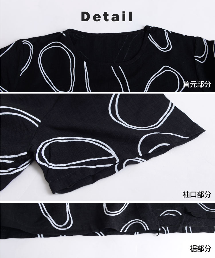 優しい雰囲気を纏う、プリント変型Tシャツ の別カット