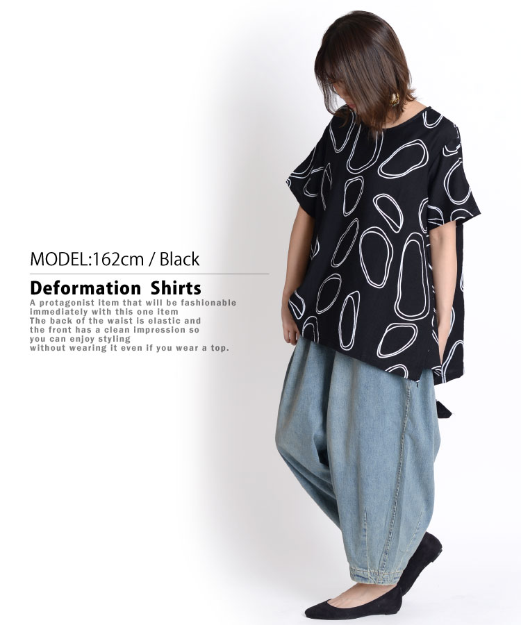 優しい雰囲気を纏う、プリント変型Tシャツ の別カット