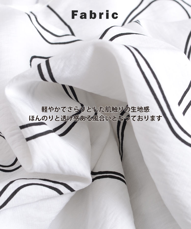 優しい雰囲気を纏う、プリント変型Tシャツ の別カット
