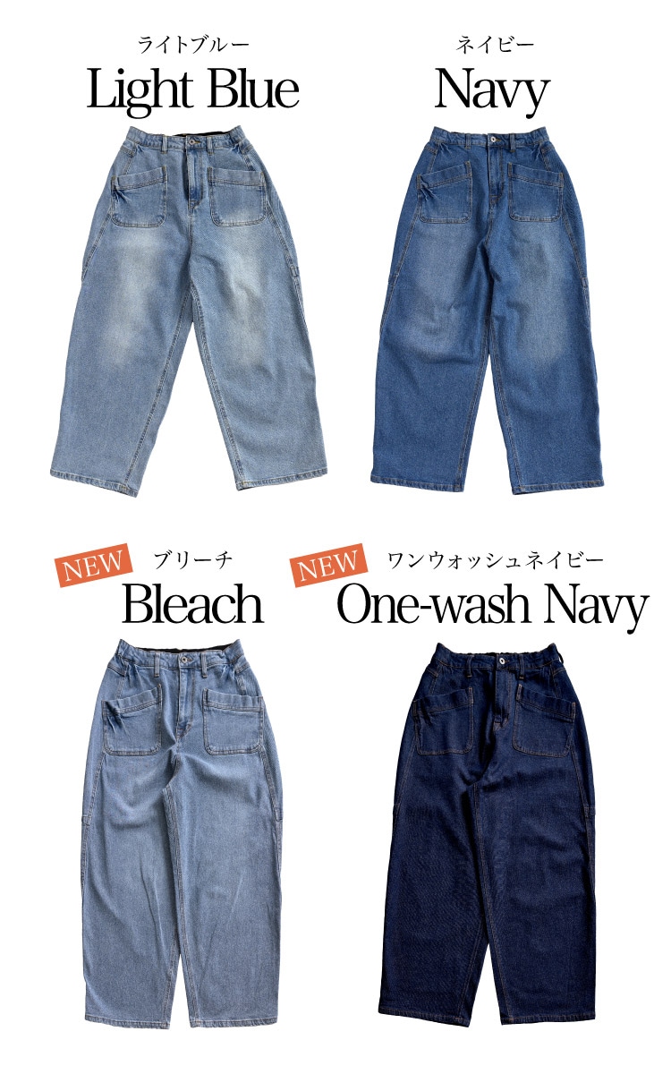 �ڿ����ɲáۥǥ˥� ��ǥ����� ���ȥ�å��ǥ˥� ����ѥ�� ����äȵ����������ǥ˥�Ǥ������ȥ�å��ǥ˥����ѥ�� ������ ��ä��� �磻�ɥѥ�� �����奢�� ���� �η����С� �� �� �� �� �����륷������