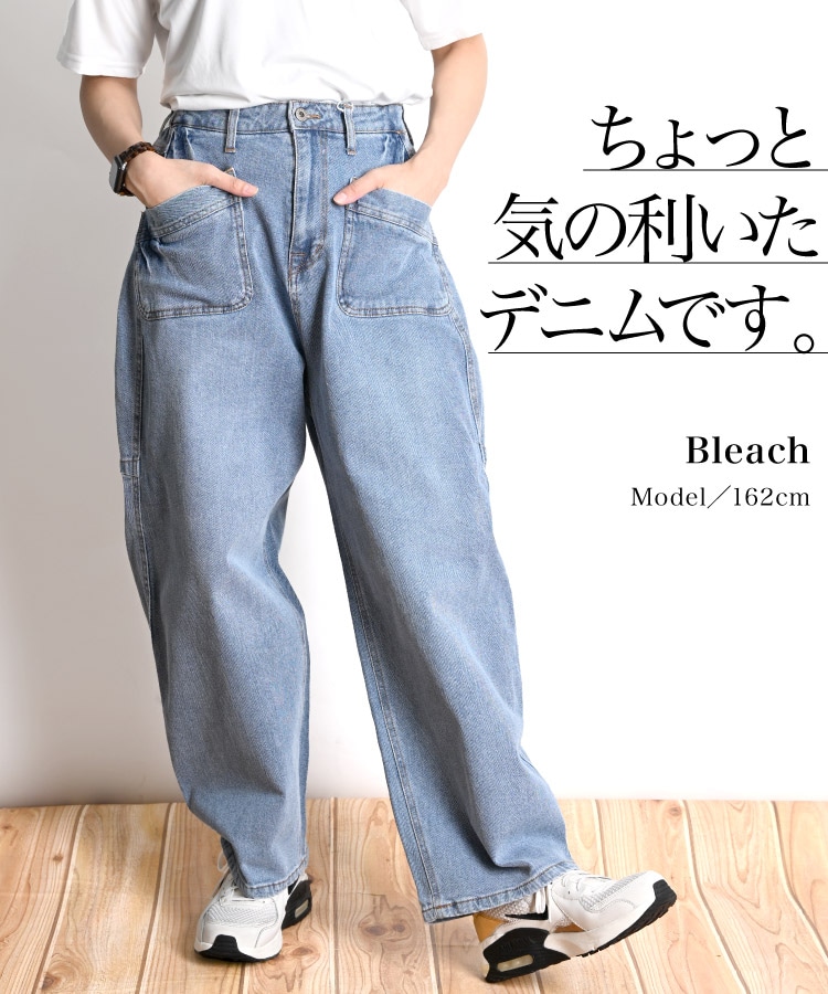 �ڿ����ɲáۥǥ˥� ��ǥ����� ���ȥ�å��ǥ˥� ����ѥ�� ����äȵ����������ǥ˥�Ǥ������ȥ�å��ǥ˥����ѥ�� ������ ��ä��� �磻�ɥѥ�� �����奢�� ���� �η����С� �� �� �� �� �����륷������