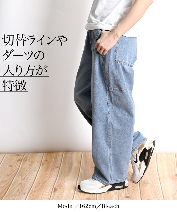 �ڿ����ɲáۥǥ˥� ��ǥ����� ���ȥ�å��ǥ˥� ����ѥ�� ����äȵ����������ǥ˥�Ǥ������ȥ�å��ǥ˥����ѥ�� ������ ��ä��� �磻�ɥѥ�� �����奢�� ���� �η����С� �� �� �� �� �����륷������