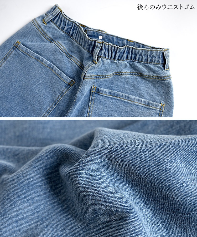 �ڿ����ɲáۥǥ˥� ��ǥ����� ���ȥ�å��ǥ˥� ����ѥ�� ����äȵ����������ǥ˥�Ǥ������ȥ�å��ǥ˥����ѥ�� ������ ��ä��� �磻�ɥѥ�� �����奢�� ���� �η����С� �� �� �� �� �����륷������