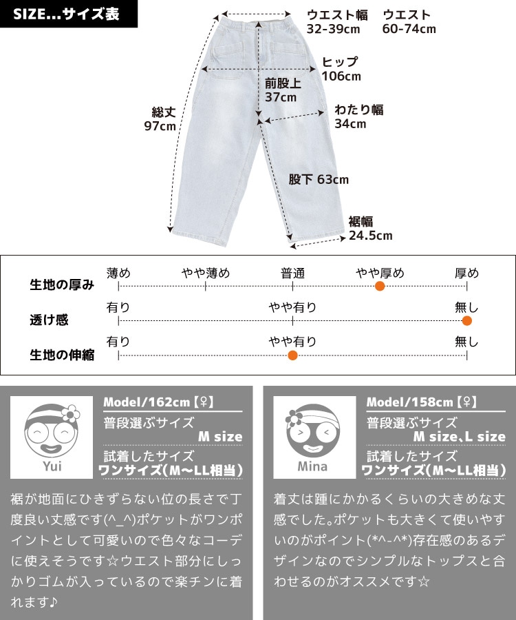 �ڿ����ɲáۥǥ˥� ��ǥ����� ���ȥ�å��ǥ˥� ����ѥ�� ����äȵ����������ǥ˥�Ǥ������ȥ�å��ǥ˥����ѥ�� ������ ��ä��� �磻�ɥѥ�� �����奢�� ���� �η����С� �� �� �� �� �����륷������