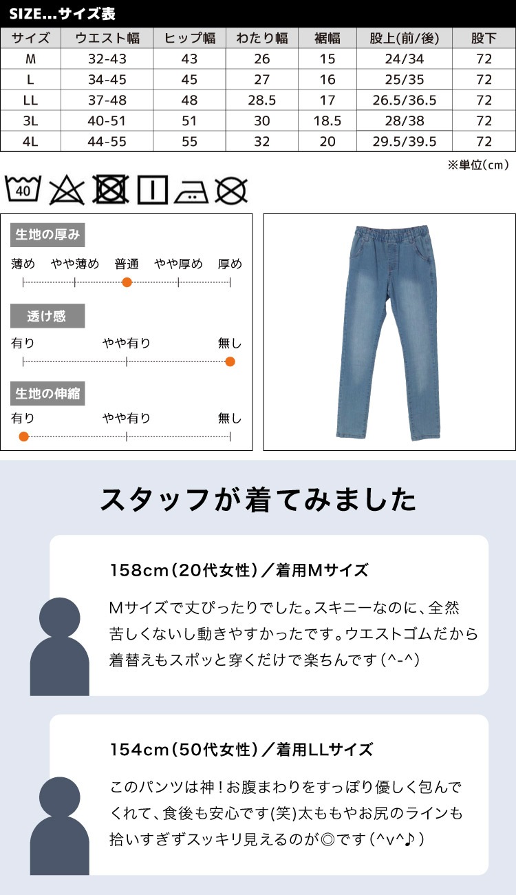 �ڴ��ָ���21.7%OFF�ۥ����ˡ��ǥ˥� ��ǥ����� ��� �����ˡ� �쥮�ѥ� ���ȥ�å� �ǥ˥�衢�ɤ��ޤ�ͥ�����ʤ������������С������ˡ��ǥ˥�ѥ�� ������ �礭�������� �ܥȥॹ �������ȥ��� ��ä��� �ݤä���� ư���䤹�� ������ ���Ӥ� �� �� �� ��