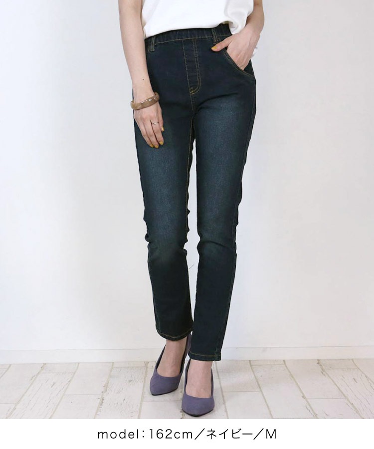 �ڴ��ָ���21.7%OFF�ۥ����ˡ��ǥ˥� ��ǥ����� ��� �����ˡ� �쥮�ѥ� ���ȥ�å� �ǥ˥�衢�ɤ��ޤ�ͥ�����ʤ������������С������ˡ��ǥ˥�ѥ�� ������ �礭�������� �ܥȥॹ �������ȥ��� ��ä��� �ݤä���� ư���䤹�� ������ ���Ӥ� �� �� �� ��