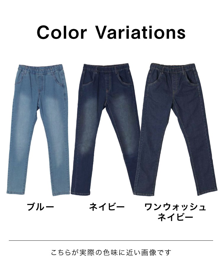 �ڴ��ָ���21.7%OFF�ۥ����ˡ��ǥ˥� ��ǥ����� ��� �����ˡ� �쥮�ѥ� ���ȥ�å� �ǥ˥�衢�ɤ��ޤ�ͥ�����ʤ������������С������ˡ��ǥ˥�ѥ�� ������ �礭�������� �ܥȥॹ �������ȥ��� ��ä��� �ݤä���� ư���䤹�� ������ ���Ӥ� �� �� �� ��