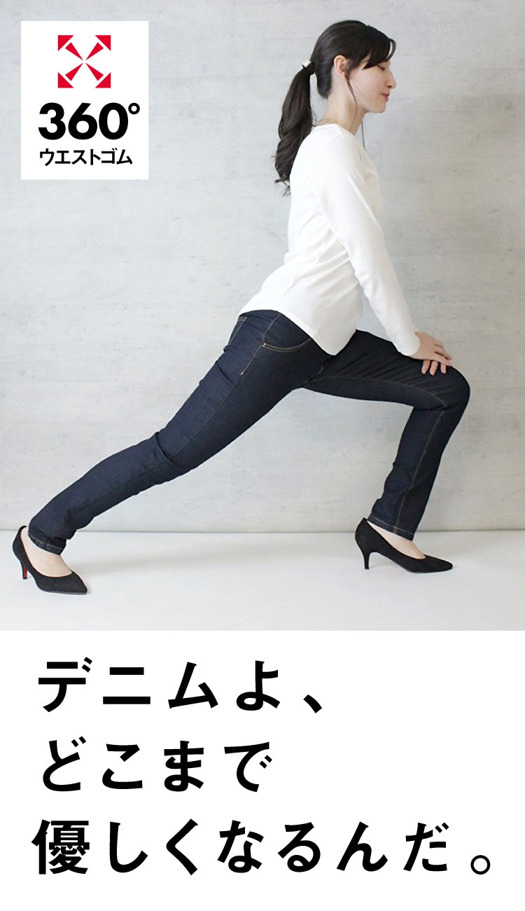 �ڴ��ָ���21.7%OFF�ۥ����ˡ��ǥ˥� ��ǥ����� ��� �����ˡ� �쥮�ѥ� ���ȥ�å� �ǥ˥�衢�ɤ��ޤ�ͥ�����ʤ������������С������ˡ��ǥ˥�ѥ�� ������ �礭�������� �ܥȥॹ �������ȥ��� ��ä��� �ݤä���� ư���䤹�� ������ ���Ӥ� �� �� �� ��