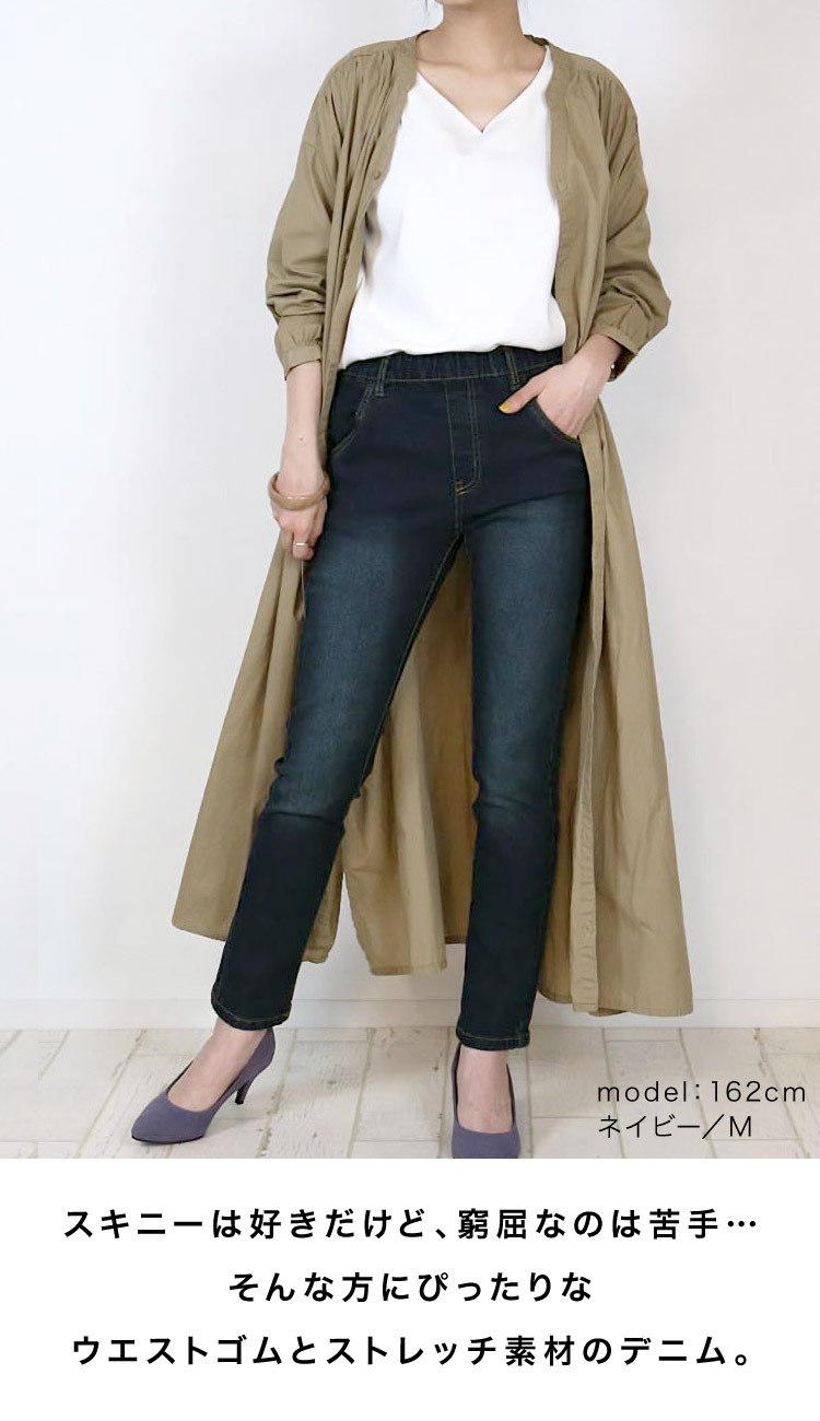 �ڴ��ָ���21.7%OFF�ۥ����ˡ��ǥ˥� ��ǥ����� ��� �����ˡ� �쥮�ѥ� ���ȥ�å� �ǥ˥�衢�ɤ��ޤ�ͥ�����ʤ������������С������ˡ��ǥ˥�ѥ�� ������ �礭�������� �ܥȥॹ �������ȥ��� ��ä��� �ݤä���� ư���䤹�� ������ ���Ӥ� �� �� �� ��