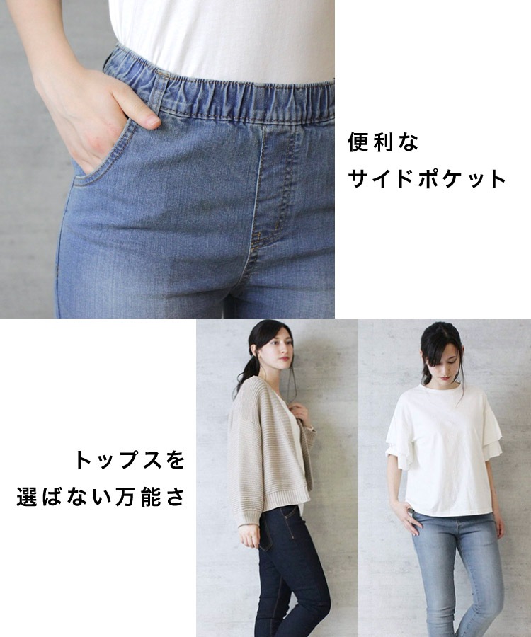 �ڴ��ָ���21.7%OFF�ۥ����ˡ��ǥ˥� ��ǥ����� ��� �����ˡ� �쥮�ѥ� ���ȥ�å� �ǥ˥�衢�ɤ��ޤ�ͥ�����ʤ������������С������ˡ��ǥ˥�ѥ�� ������ �礭�������� �ܥȥॹ �������ȥ��� ��ä��� �ݤä���� ư���䤹�� ������ ���Ӥ� �� �� �� ��