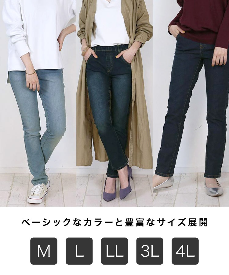 �ڴ��ָ���21.7%OFF�ۥ����ˡ��ǥ˥� ��ǥ����� ��� �����ˡ� �쥮�ѥ� ���ȥ�å� �ǥ˥�衢�ɤ��ޤ�ͥ�����ʤ������������С������ˡ��ǥ˥�ѥ�� ������ �礭�������� �ܥȥॹ �������ȥ��� ��ä��� �ݤä���� ư���䤹�� ������ ���Ӥ� �� �� �� ��