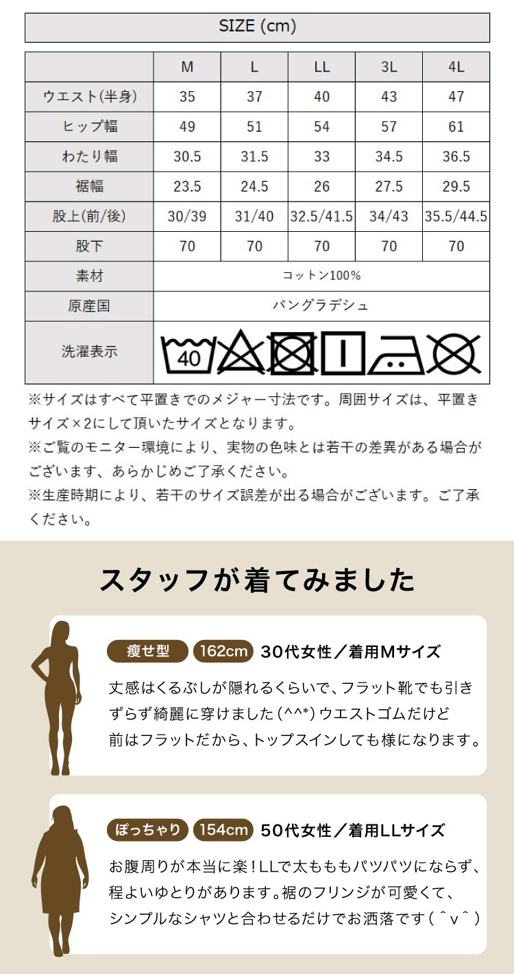 �ڴ��ָ���21.7%OFF�ۥǥ˥� �ѥ�� ��ǥ����� �磻�ɥѥ�� ���ȥ졼�� ���ߥ磻�� ��100% �礭�������� M L LL 3L 4L �������ȥ��� �ե�� ���åȥ��� �ڤ��� ���� �η����С� ������ơ��� ������ �����ѥ� �ܥȥॹ �ޥ� 30�� 40�� 50�� �� ���졼 �� �� �� ��