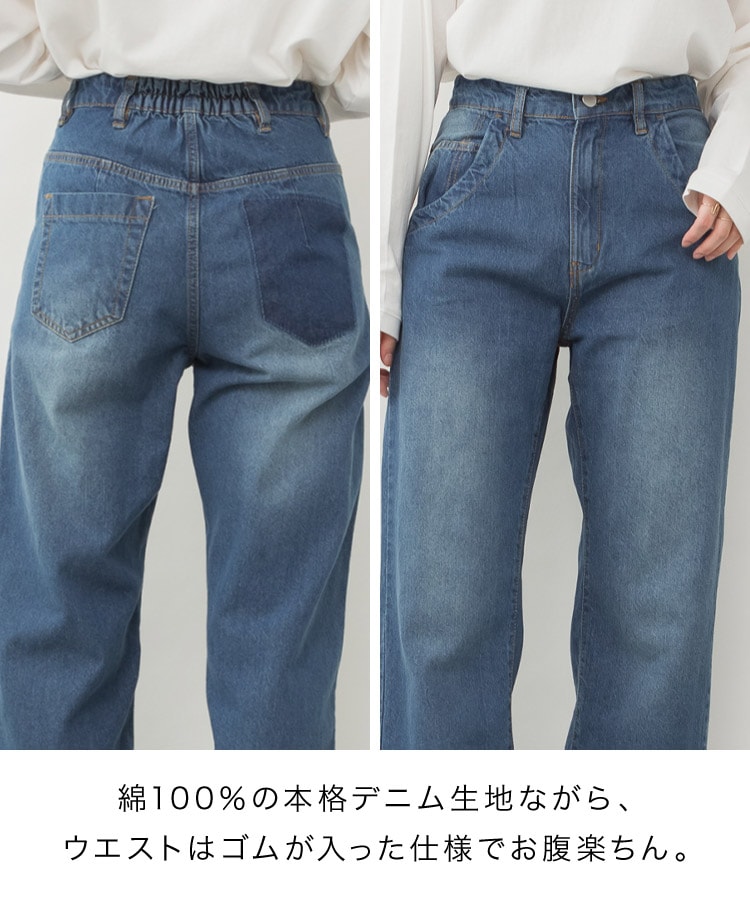 �ڴ��ָ���21.7%OFF�ۥǥ˥� �ѥ�� ��ǥ����� �磻�ɥѥ�� ���ȥ졼�� ���ߥ磻�� ��100% �礭�������� M L LL 3L 4L �������ȥ��� �ե�� ���åȥ��� �ڤ��� ���� �η����С� ������ơ��� ������ �����ѥ� �ܥȥॹ �ޥ� 30�� 40�� 50�� �� ���졼 �� �� �� ��