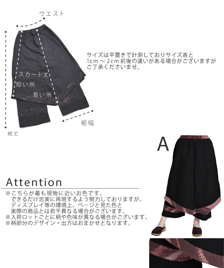 ���å��˸����򡣥쥤�䡼�ɥ������ȥ磻�ɥѥ��