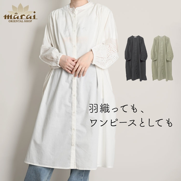 ���ԡ��� ��ǥ����� Ĺµ µ�˺餤����������ȡ�����ɥ��åȥ���ԡ��� �ɽ� ���ե꡼ ���󥰾� ���� ���� ��ä��� �η����С� �� �� �� ��100�� �� �ۥ磻�� ������ ���㥳���� �ʥ�����