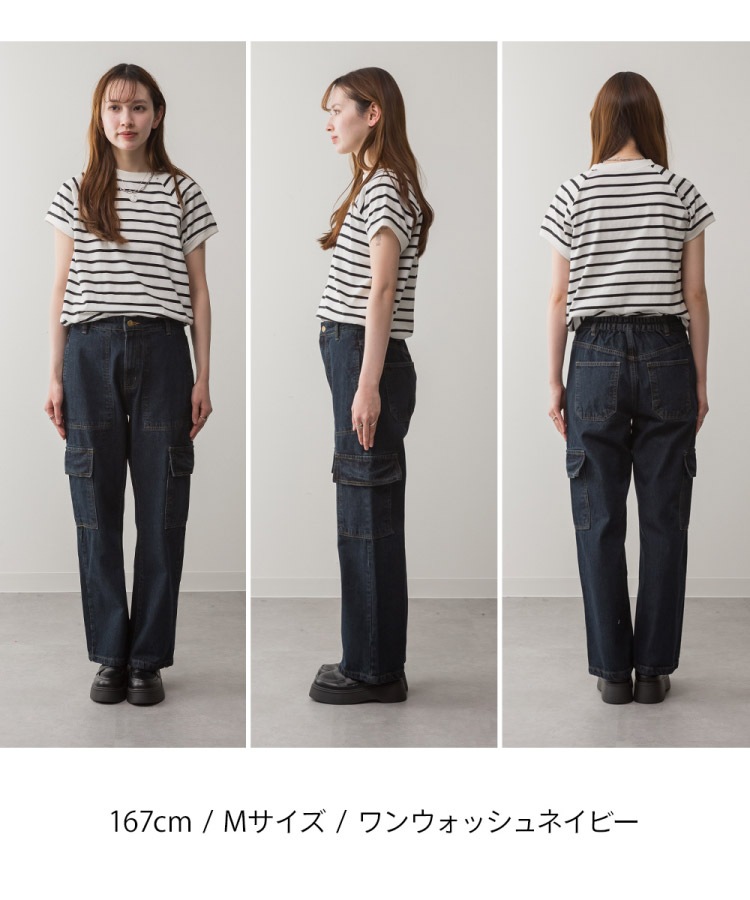 �ڴ��ָ���21.7%OFF�ۥ������ѥ�� �ǥ˥� ��ǥ����� ��100% ������ơ����� ��ä��� �礭�������� M L LL 3L 4L �磻�� ���ȥ졼�� ����ѥ�� ������ �����ѥ� �ܥȥॹ ���ܥ� �ѥ�� �η����С� ��� �����奢�� 30�� 40�� 50�� �� �� �����륷������