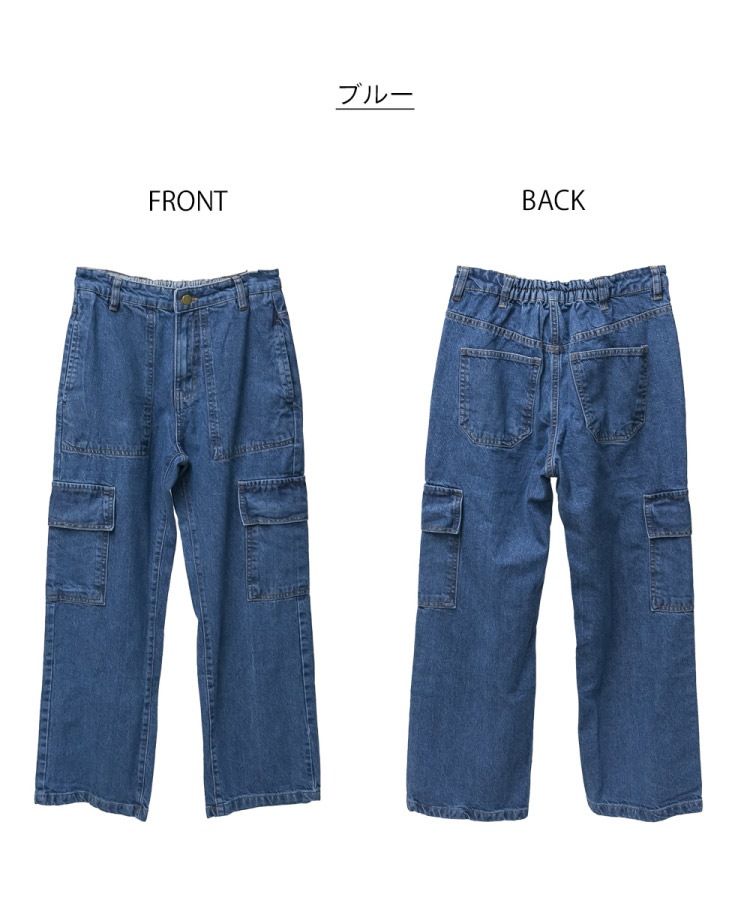 �ڴ��ָ���21.7%OFF�ۥ������ѥ�� �ǥ˥� ��ǥ����� ��100% ������ơ����� ��ä��� �礭�������� M L LL 3L 4L �磻�� ���ȥ졼�� ����ѥ�� ������ �����ѥ� �ܥȥॹ ���ܥ� �ѥ�� �η����С� ��� �����奢�� 30�� 40�� 50�� �� �� �����륷������