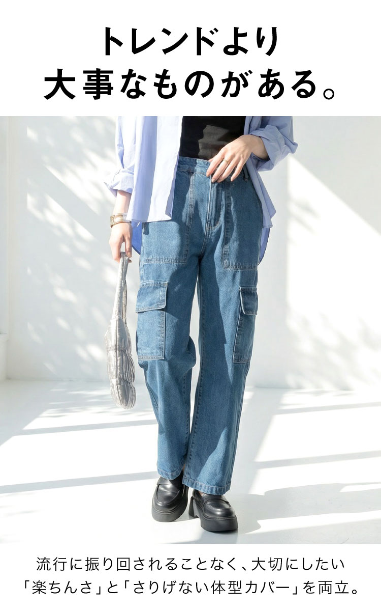 �ں�����20��OFF�ۥ������ѥ�� �ǥ˥� ��ǥ����� ��100% ������ơ����� ��ä��� �礭�������� M L LL 3L 4L �磻�� ���ȥ졼�� ����ѥ�� ������ �����ѥ� �ܥȥॹ ���ܥ� �ѥ�� �η����С� ��� �����奢�� 30�� 40�� 50�� �� �� �����륷������