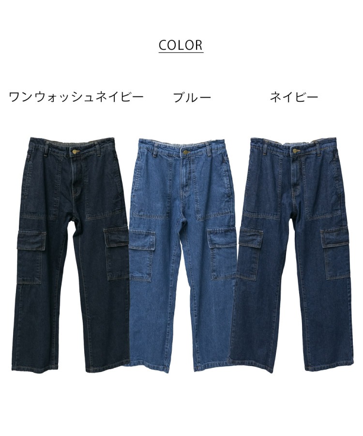 �ڴ��ָ���21.7%OFF�ۥ������ѥ�� �ǥ˥� ��ǥ����� ��100% ������ơ����� ��ä��� �礭�������� M L LL 3L 4L �磻�� ���ȥ졼�� ����ѥ�� ������ �����ѥ� �ܥȥॹ ���ܥ� �ѥ�� �η����С� ��� �����奢�� 30�� 40�� 50�� �� �� �����륷������