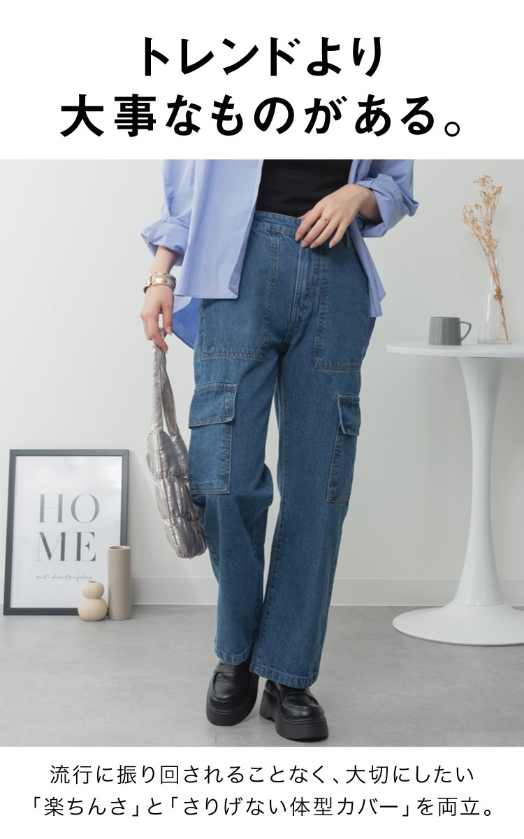 �ڴ��ָ���21.7%OFF�ۥ������ѥ�� �ǥ˥� ��ǥ����� ��100% ������ơ����� ��ä��� �礭�������� M L LL 3L 4L �磻�� ���ȥ졼�� ����ѥ�� ������ �����ѥ� �ܥȥॹ ���ܥ� �ѥ�� �η����С� ��� �����奢�� 30�� 40�� 50�� �� �� �����륷������