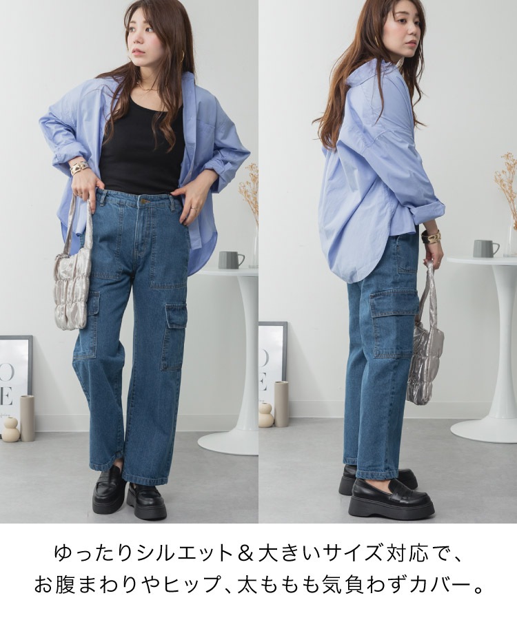 �ڴ��ָ���21.7%OFF�ۥ������ѥ�� �ǥ˥� ��ǥ����� ��100% ������ơ����� ��ä��� �礭�������� M L LL 3L 4L �磻�� ���ȥ졼�� ����ѥ�� ������ �����ѥ� �ܥȥॹ ���ܥ� �ѥ�� �η����С� ��� �����奢�� 30�� 40�� 50�� �� �� �����륷������