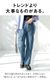 �ں�����20��OFF�ۥ������ѥ�� �ǥ˥� ��ǥ����� ��100% ������ơ����� ��ä��� �礭�������� M L LL 3L 4L �磻�� ���ȥ졼�� ����ѥ�� ������ �����ѥ� �ܥȥॹ ���ܥ� �ѥ�� �η����С� ��� �����奢�� 30�� 40�� 50�� �� �� �����륷������