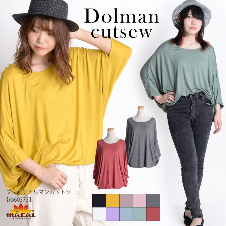 ȴ�������롣�ɥ�ޥ󥫥åȥ���