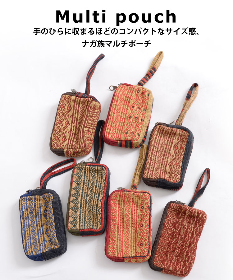 いつでもどこでも。ナガ族マルチポーチ の別カット