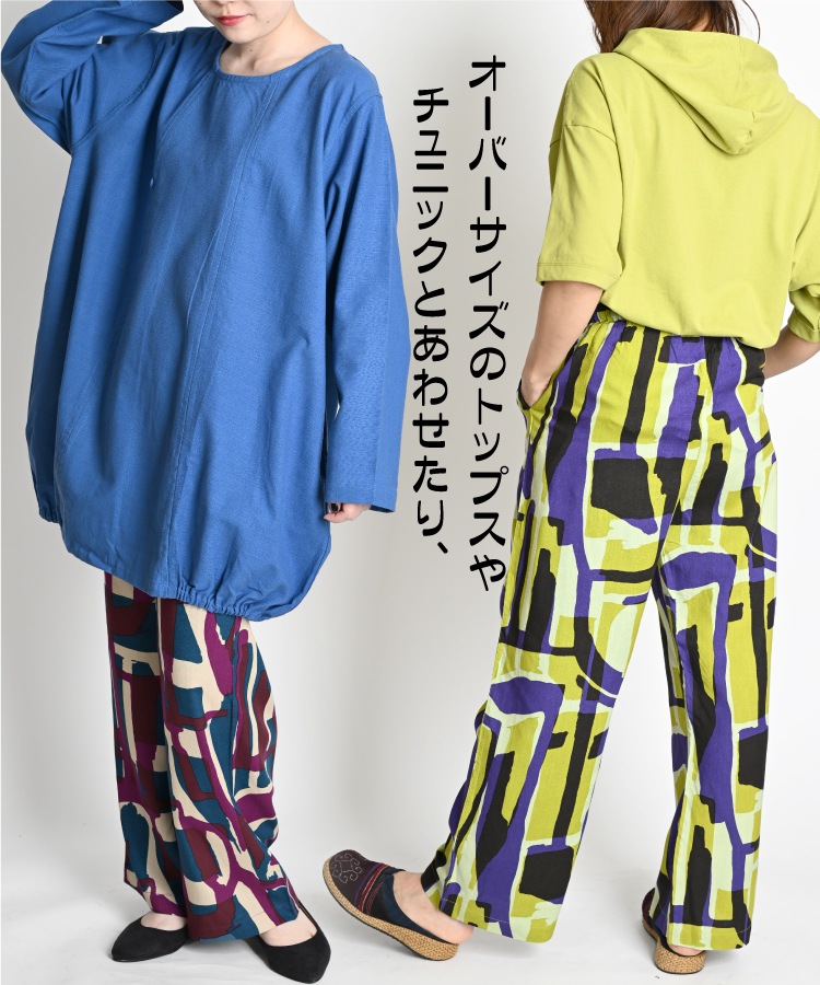 󥰥ѥ ǥ  磻ɥѥ ץ꡼ĥѥ ֥ѥ  ˥å ڤ䤫ϡ졼ͥ եå ֥ץ ȥ졼ȥѥ ѥ ȥ졼ȥѥ 줤  ꥨ󥿥 ȥ