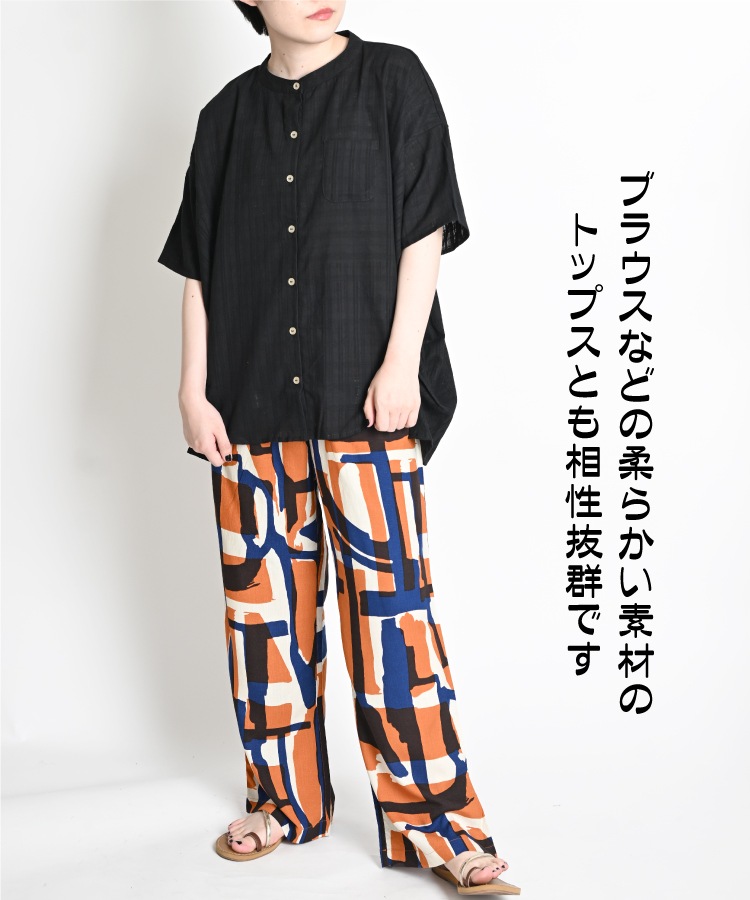 󥰥ѥ ǥ  磻ɥѥ ץ꡼ĥѥ ֥ѥ  ˥å ڤ䤫ϡ졼ͥ եå ֥ץ ȥ졼ȥѥ ѥ ȥ졼ȥѥ 줤  ꥨ󥿥 ȥ