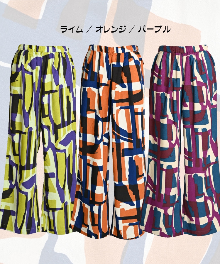 󥰥ѥ ǥ  磻ɥѥ ץ꡼ĥѥ ֥ѥ  ˥å ڤ䤫ϡ졼ͥ եå ֥ץ ȥ졼ȥѥ ѥ ȥ졼ȥѥ 줤  ꥨ󥿥 ȥ