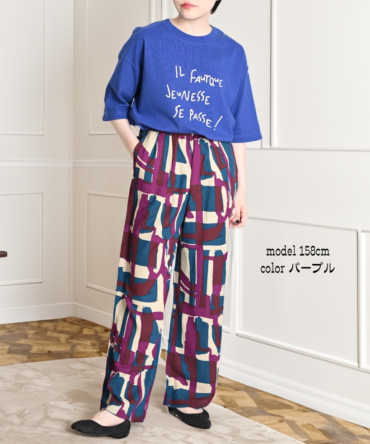 󥰥ѥ ǥ  磻ɥѥ ץ꡼ĥѥ ֥ѥ  ˥å ڤ䤫ϡ졼ͥ եå ֥ץ ȥ졼ȥѥ ѥ ȥ졼ȥѥ 줤  ꥨ󥿥 ȥ