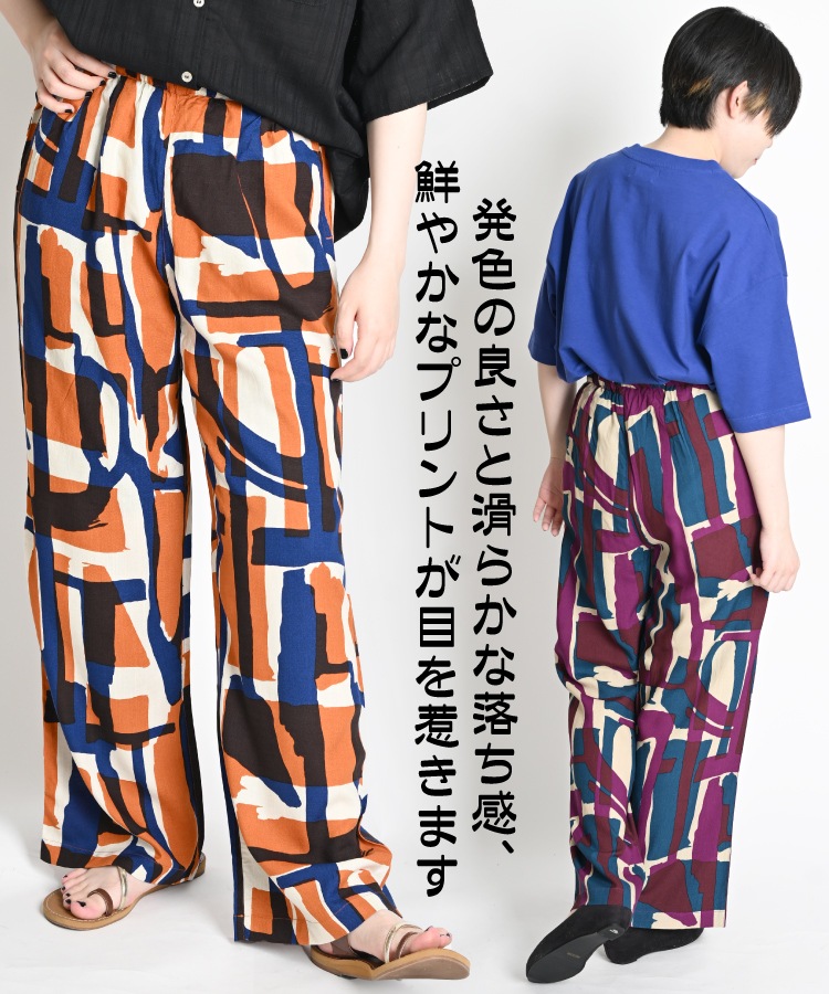 󥰥ѥ ǥ  磻ɥѥ ץ꡼ĥѥ ֥ѥ  ˥å ڤ䤫ϡ졼ͥ եå ֥ץ ȥ졼ȥѥ ѥ ȥ졼ȥѥ 줤  ꥨ󥿥 ȥ