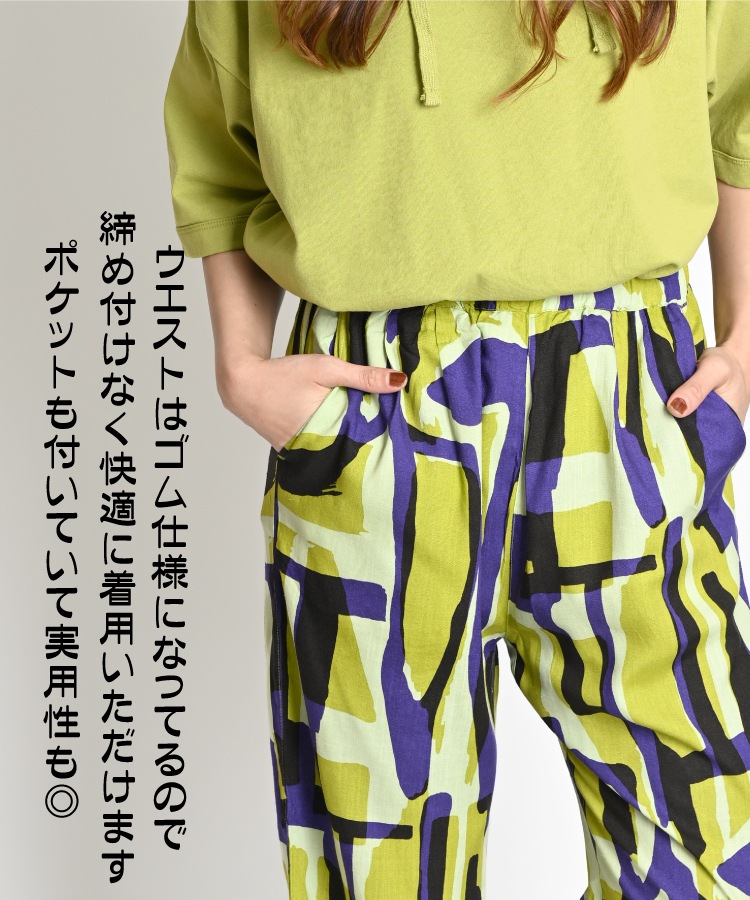 󥰥ѥ ǥ  磻ɥѥ ץ꡼ĥѥ ֥ѥ  ˥å ڤ䤫ϡ졼ͥ եå ֥ץ ȥ졼ȥѥ ѥ ȥ졼ȥѥ 줤  ꥨ󥿥 ȥ