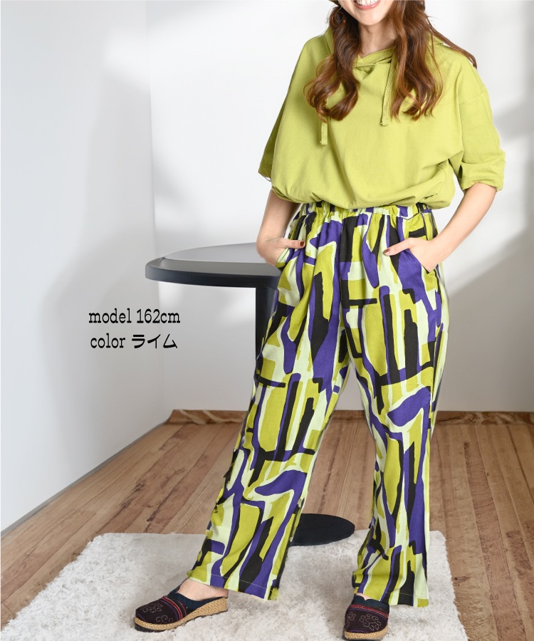 󥰥ѥ ǥ  磻ɥѥ ץ꡼ĥѥ ֥ѥ  ˥å ڤ䤫ϡ졼ͥ եå ֥ץ ȥ졼ȥѥ ѥ ȥ졼ȥѥ 줤  ꥨ󥿥 ȥ