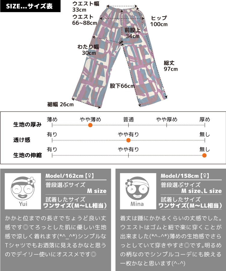 󥰥ѥ ǥ  磻ɥѥ ץ꡼ĥѥ ֥ѥ  ˥å ڤ䤫ϡ졼ͥ եå ֥ץ ȥ졼ȥѥ ѥ ȥ졼ȥѥ 줤  ꥨ󥿥 ȥ