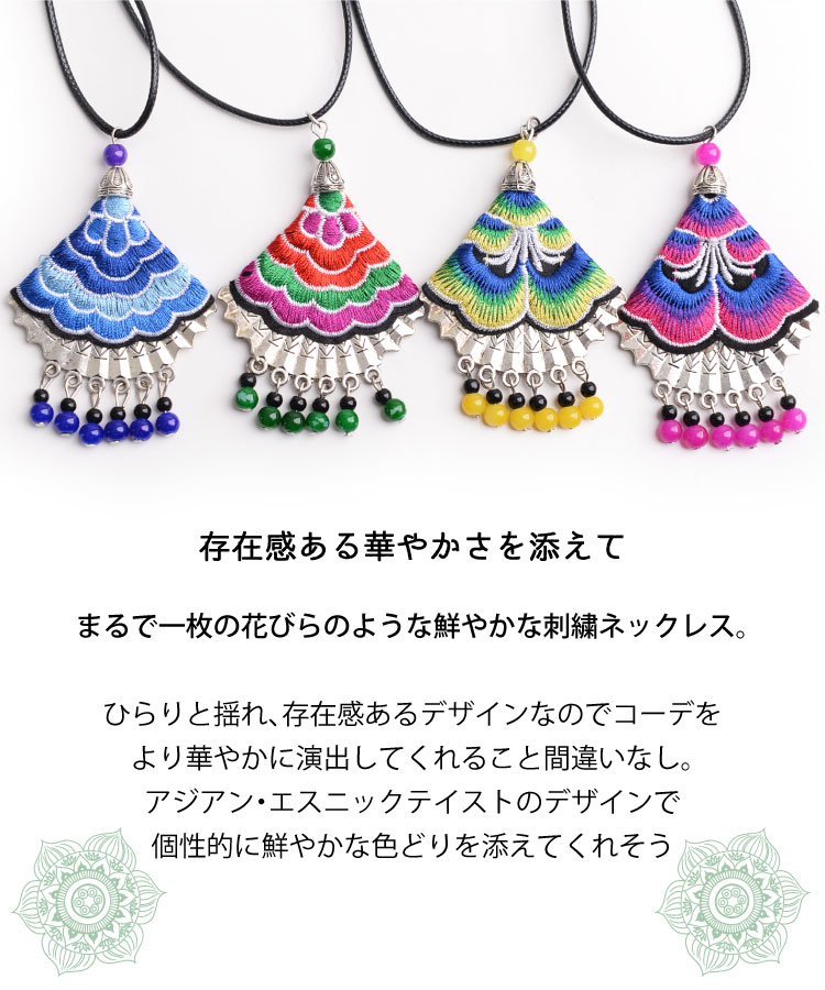 �ڤ䤫����ź���ơ��ɽ��ڥ���ͥå��쥹