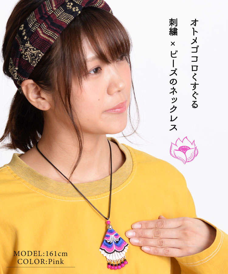 �ڤ䤫����ź���ơ��ɽ��ڥ���ͥå��쥹