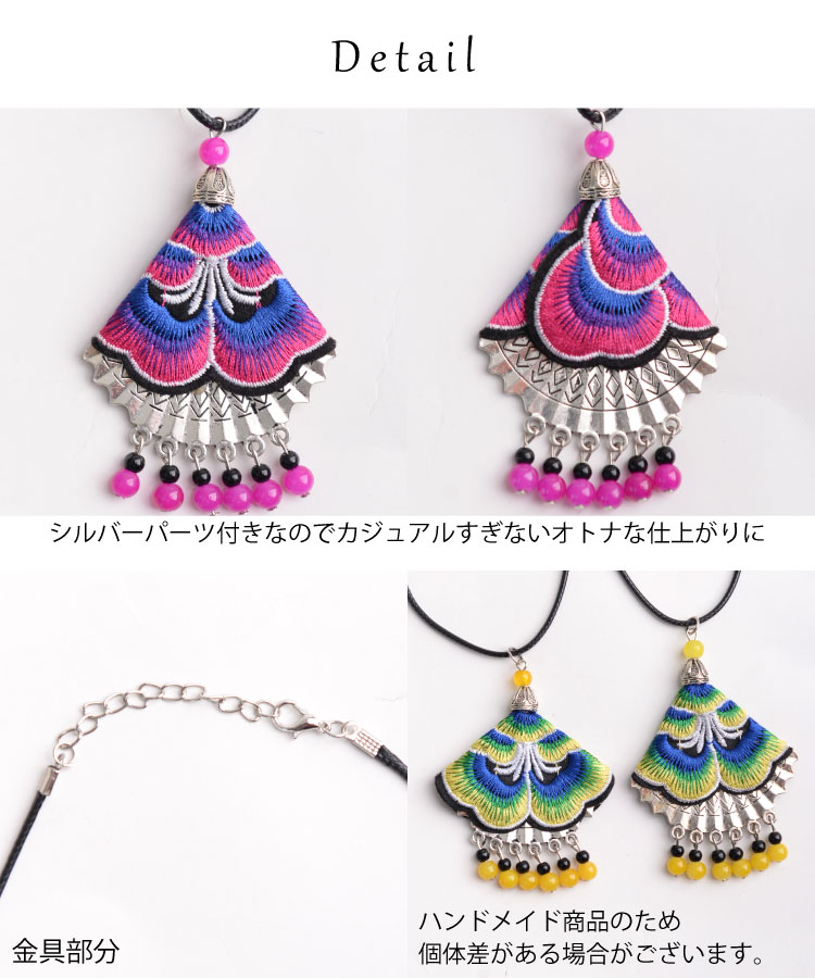 �ڤ䤫����ź���ơ��ɽ��ڥ���ͥå��쥹