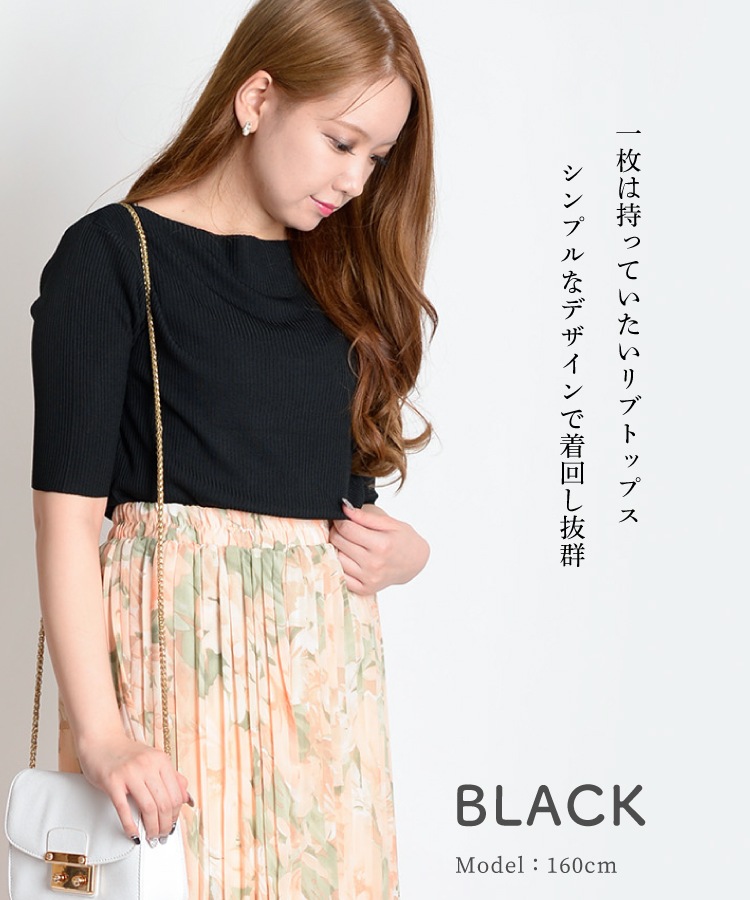 Tシャツ カットソー レディース 半袖 シンプルで着回し抜群。ボートネック半袖リブTシャツ トップス リブTシャツ リブカットソー プルオーバー リブ ボートネック きれいめ 着痩せ 上品 シンプル カジュアル 無地 春 春服 夏 夏服 イエロー ピンク の別カット