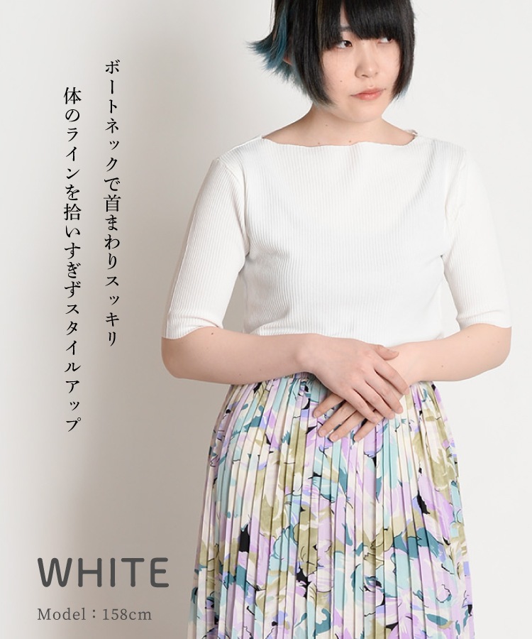 Tシャツ カットソー レディース 半袖 シンプルで着回し抜群。ボートネック半袖リブTシャツ トップス リブTシャツ リブカットソー プルオーバー リブ ボートネック きれいめ 着痩せ 上品 シンプル カジュアル 無地 春 春服 夏 夏服 イエロー ピンク の別カット