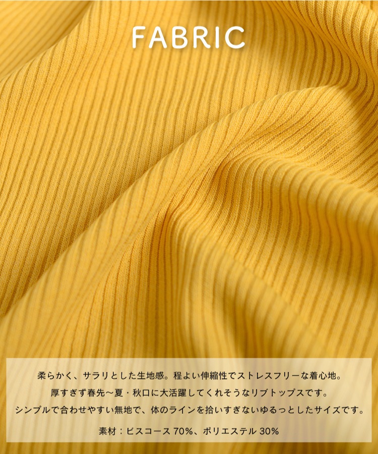 Tシャツ カットソー レディース 半袖 シンプルで着回し抜群。ボートネック半袖リブTシャツ トップス リブTシャツ リブカットソー プルオーバー リブ ボートネック きれいめ 着痩せ 上品 シンプル カジュアル 無地 春 春服 夏 夏服 イエロー ピンク の別カット
