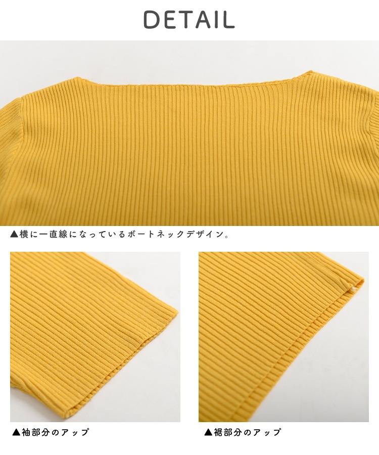 Tシャツ カットソー レディース 半袖 シンプルで着回し抜群。ボートネック半袖リブTシャツ トップス リブTシャツ リブカットソー プルオーバー リブ ボートネック きれいめ 着痩せ 上品 シンプル カジュアル 無地 春 春服 夏 夏服 イエロー ピンク の別カット