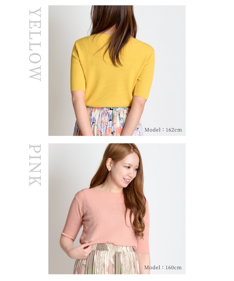 Tシャツ カットソー レディース 半袖 シンプルで着回し抜群。ボートネック半袖リブTシャツ トップス リブTシャツ リブカットソー プルオーバー リブ ボートネック きれいめ 着痩せ 上品 シンプル カジュアル 無地 春 春服 夏 夏服 イエロー ピンク の別カット