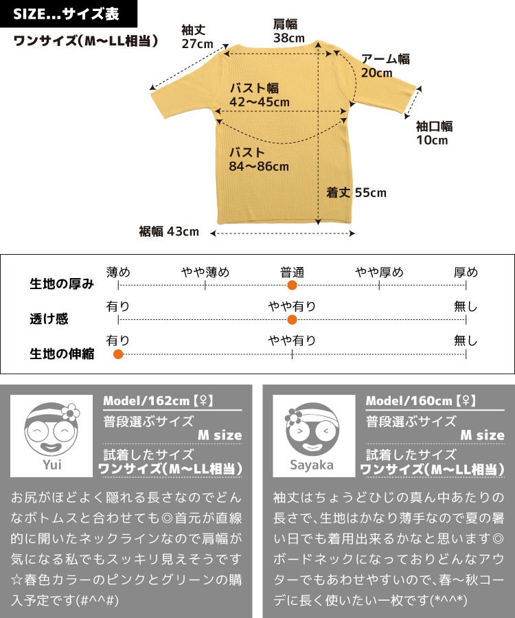 Tシャツ カットソー レディース 半袖 シンプルで着回し抜群。ボートネック半袖リブTシャツ トップス リブTシャツ リブカットソー プルオーバー リブ ボートネック きれいめ 着痩せ 上品 シンプル カジュアル 無地 春 春服 夏 夏服 イエロー ピンク の別カット
