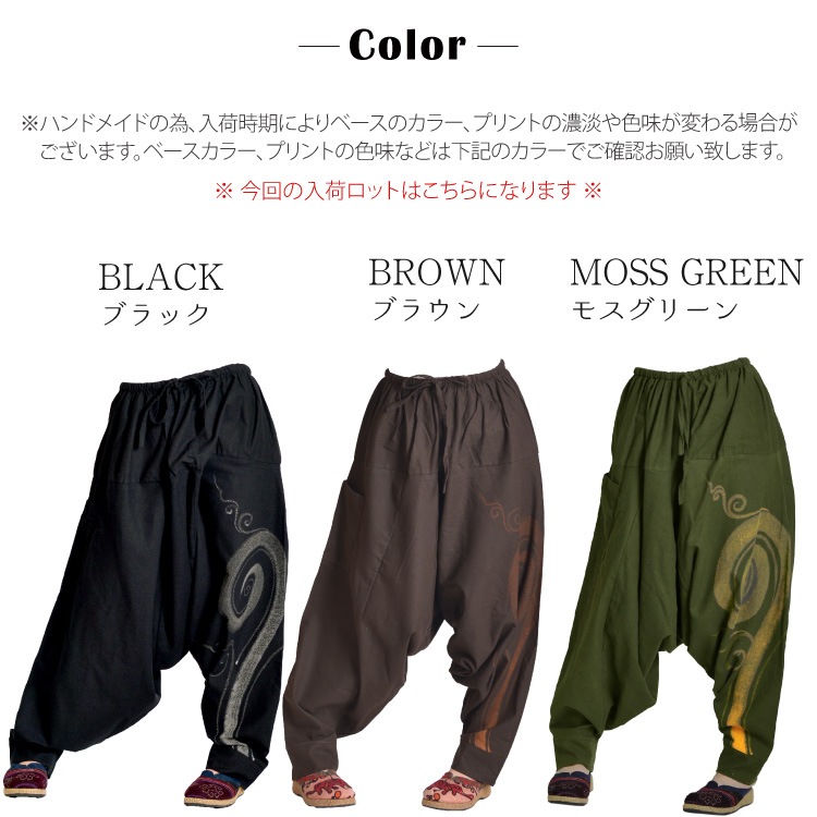 �ڴ��ָ���10%OFF�ۺǽܥ������ȥ꡼�ॷ�륨�åȡ������󥵥륨��ѥ��